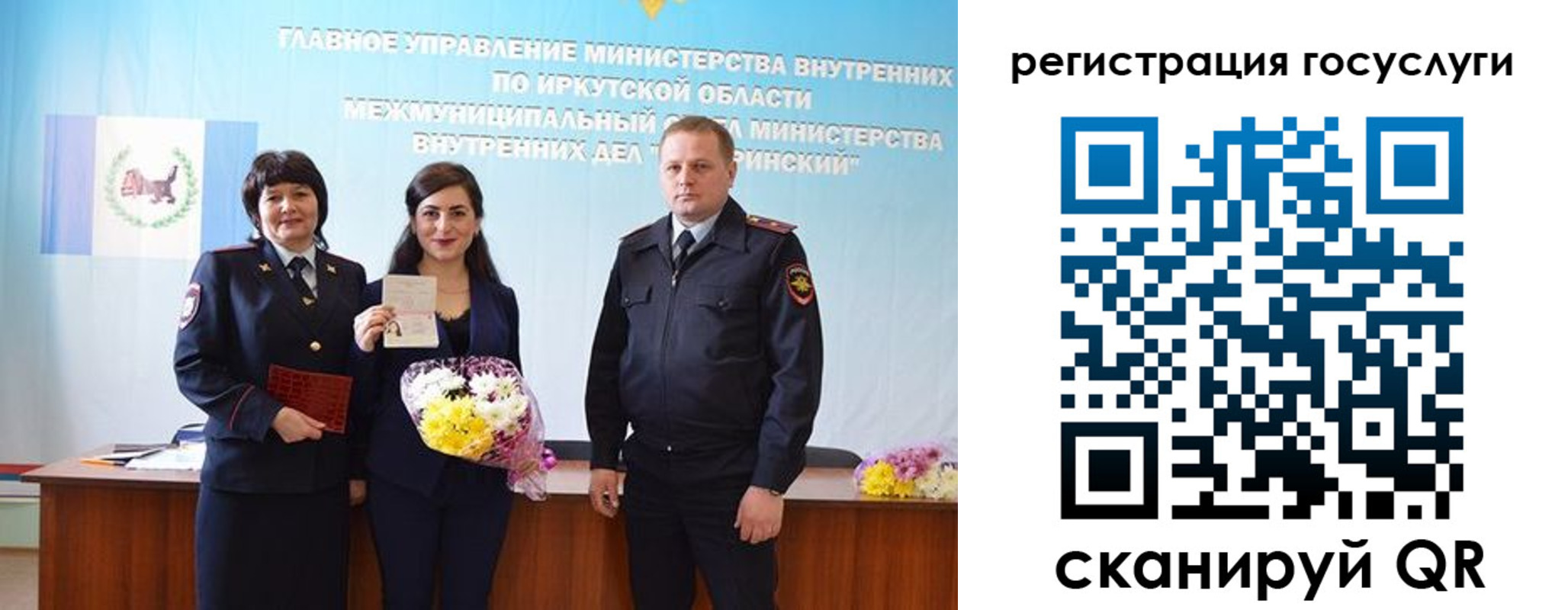 временная регистрация в Павлово