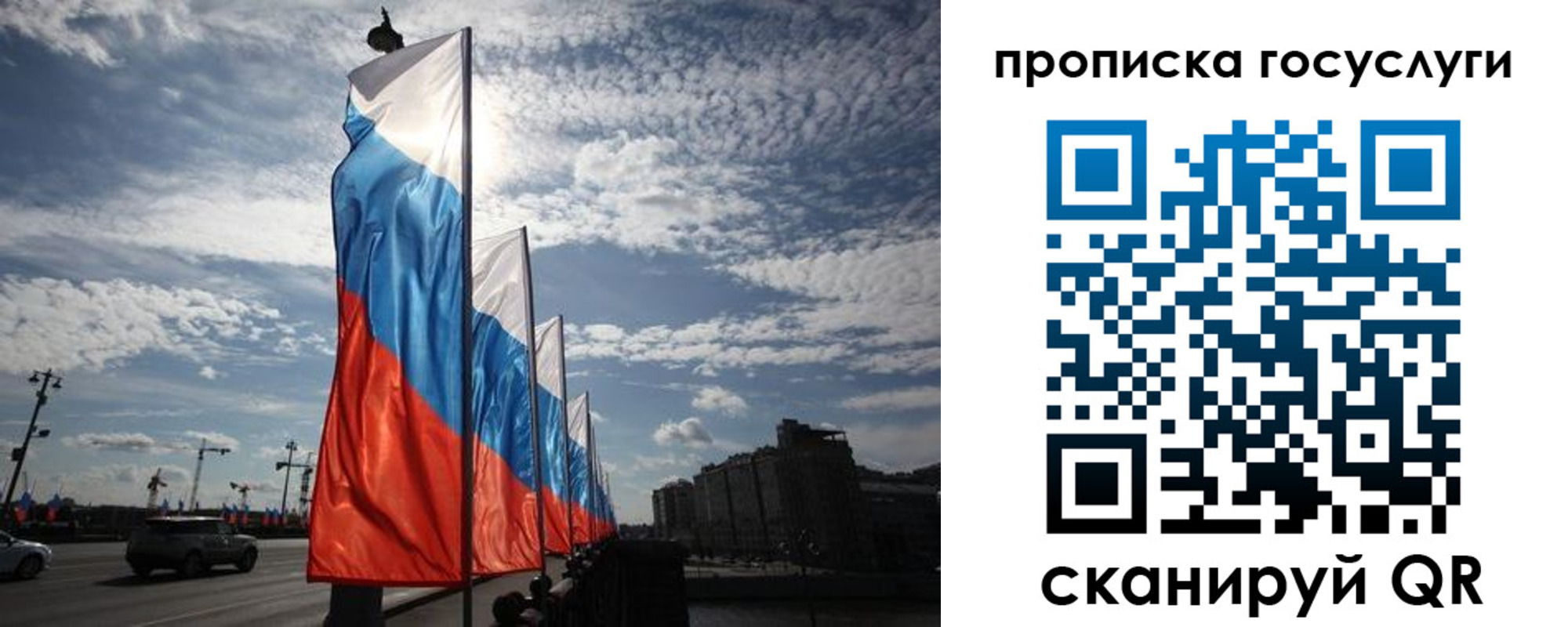 прописка 2025 в Павлово