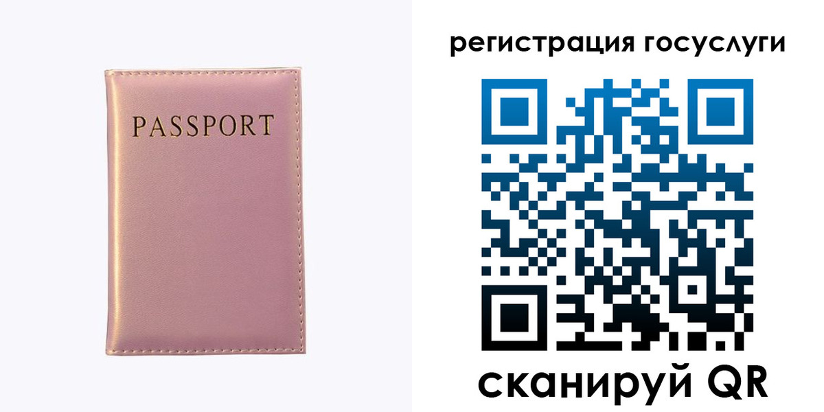 регистрация в Павлово