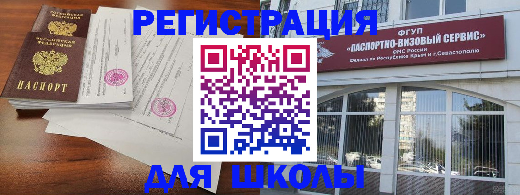 форма 3 в Павлово
